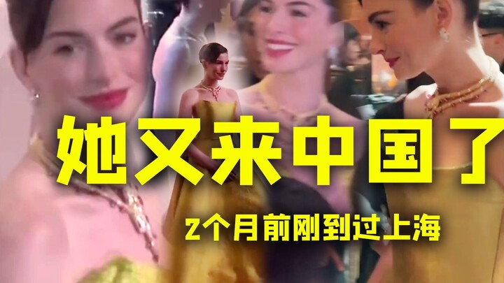 She’s back in China—she’d just been in Shanghai two months ago, and now she’s here again for an even