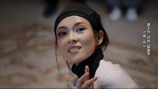 章子怡vs蓝盈莹 你觉得谁的演技更胜一筹呢？