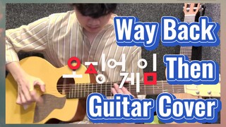 Way Back Then Guitar Cover