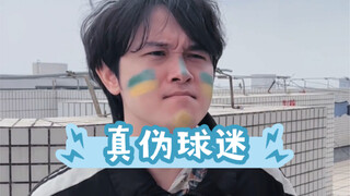 咦？今年世界杯国足为什么没参加啊？有人知道吗