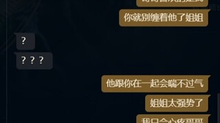 直播帮老板分手