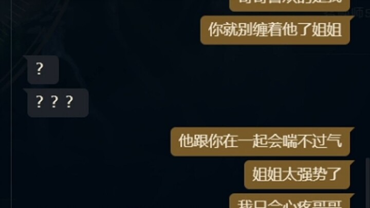 Live broadcast to help the boss break up