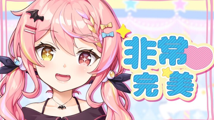 No one can resist my sweet Cantonese ballads! 💖 "Absolutely Perfect"
