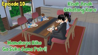 MAMAHNYA RIKO GA SUKA SAMA PUTRI || ANAK SEBATANG KARA EPISODE 10 || DRAMA SAKURA SCHOOL SIMULATOR