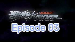 《超限猎兵凯能》第03集:逃出邯郸 Kainar Episode 03 Chinese Dub