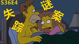 【废材】侯默不被开除的秘密被揭开！竟然是老亚伯抓住黄扒皮的小辫子！辛普森一家之失踪谜案