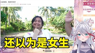 日本天然小姐姐看《比起做饭，我更喜欢你》