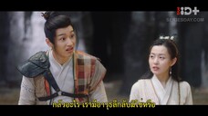Magic Grocery Store (2021) ต้องมนตราร้านมหาเวท EP 12 [ซับไทย]