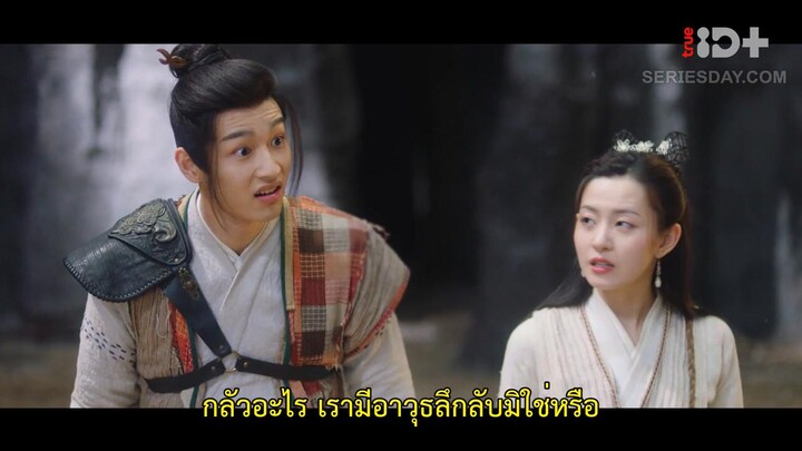 Magic Grocery Store (2021) ต้องมนตราร้านมหาเวท EP 12 [ซับไทย]