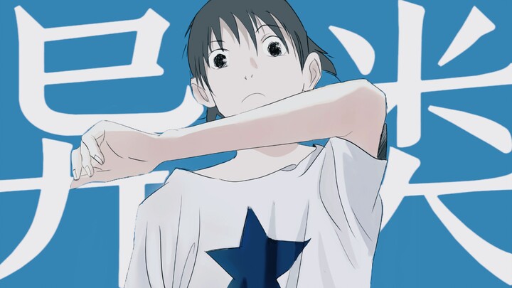 "It is these rumors that have caused me to be shameless and fake, and to be wandering around for hal