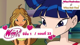 Winx club Season 1 EP 23 / Sub Thai | วิงซ์คลับ ซีซั่น 1 ตอนที่23 / ซับไทย