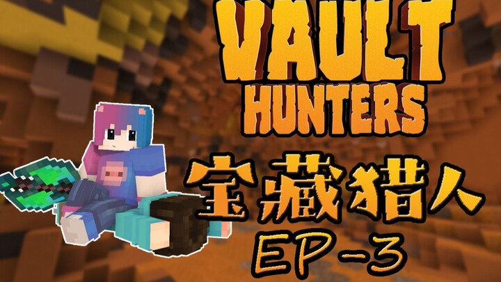 Bốn game thủ kỳ cựu thử thách phiên bản mới cực khó “Treasure Hunter × Hunter” – Kỳ 3!!