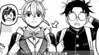 [The Daring Party] Bab 181: Touma datang untuk meminta bantuan! Konflik terjadi dengan JJ Ailuo kare