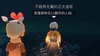 أشعر أن جميع شموع تشيانغ تشيانغ هي ملكي