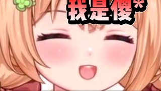 If you continue to believe in weight loss tips, I will be an idiot [Yan Ningccccc]