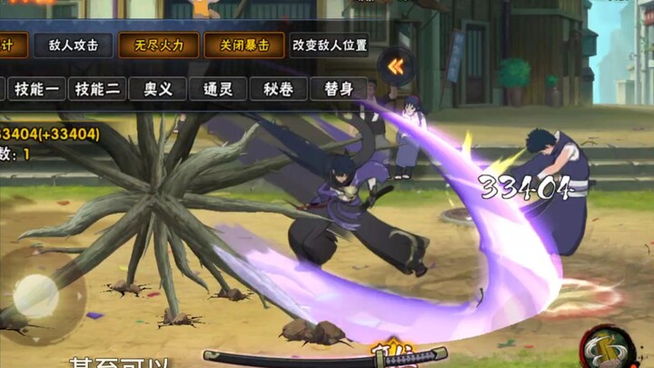 “是的，我给你一刀后还能跑出你的山椒鱼范围”