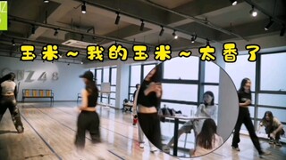 When the teenage idol didn’t know that this street dance class was live, was Shizhujun’s corn delici