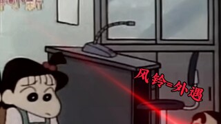 小新的蜜汁操作