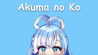 〖Kobo Kanaeru〗Ai Higuchi - Akuma no Ko (with Lyrics)