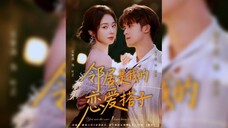 《邻居是我的恋爱搭子》My Neighbor is My Love Partner
