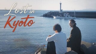 Lost In Kyoto EP.1 Eng Sub 🇨🇳 Bl (Meeting at work，started making a film together)