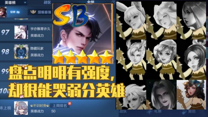 [The Least “Religious” Episode] Ranking Heroes Who Pack a Punch But Are Surprisingly Tear-Jerking, P