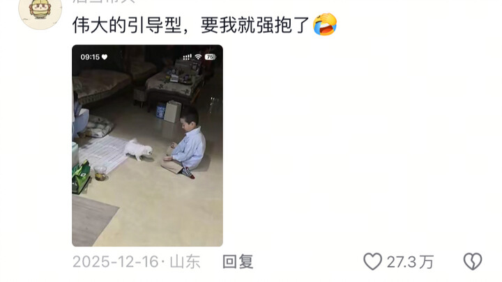 Sepertinya ia tahu bahwa dirinya adalah hadiah untuk seseorang.