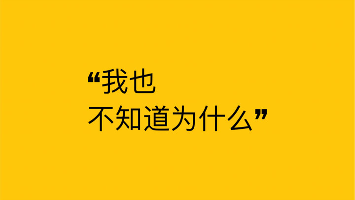 【Bo Jun Yi Xiao】“Aku juga tidak tahu kenapa” = xql pamer kemesraan, aku jadi shipper lagi