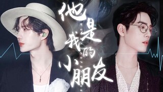 [Bojun Yixiao] สารคดีจากมุมมองของพี่ชายของฉัน/เขาคือเพื่อนตัวน้อยของฉัน - ฉันดูเหมือนจะมีของขวัญที่ด
