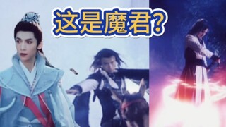 救命啊！你跟我说这是魔君！要笑死！