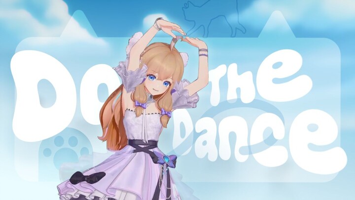 【借来的猫】可爱又迷人的《Do The Dance》