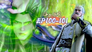 🌠斗破苍穹年番EP100-101最新集数合集抢先看！蕭炎血潭泡澡有多猛？首秀琉璃火蓮遁硬剛火毒！當場嚇尿兩大鬥宗！|斗破苍穹年番2 | Battle Through The Heavens