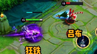 After the enhancement, Kuang Tie can also fight against Lu Bu in the later stages!
