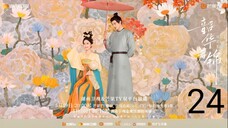 Youthful Glory Ep 24 Sub Indo