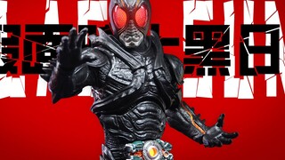 [Ulasan Hari Pertama] Ulasan Unboxing Edisi Khusus HotToys Kamen Rider BLACK SUN [Ulasan Planet 33]