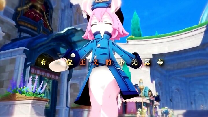 مرحبًا بكم في مملكة العدالة «فونتين»!