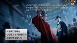 The Crowned Clown Episode 9 Sub Indo