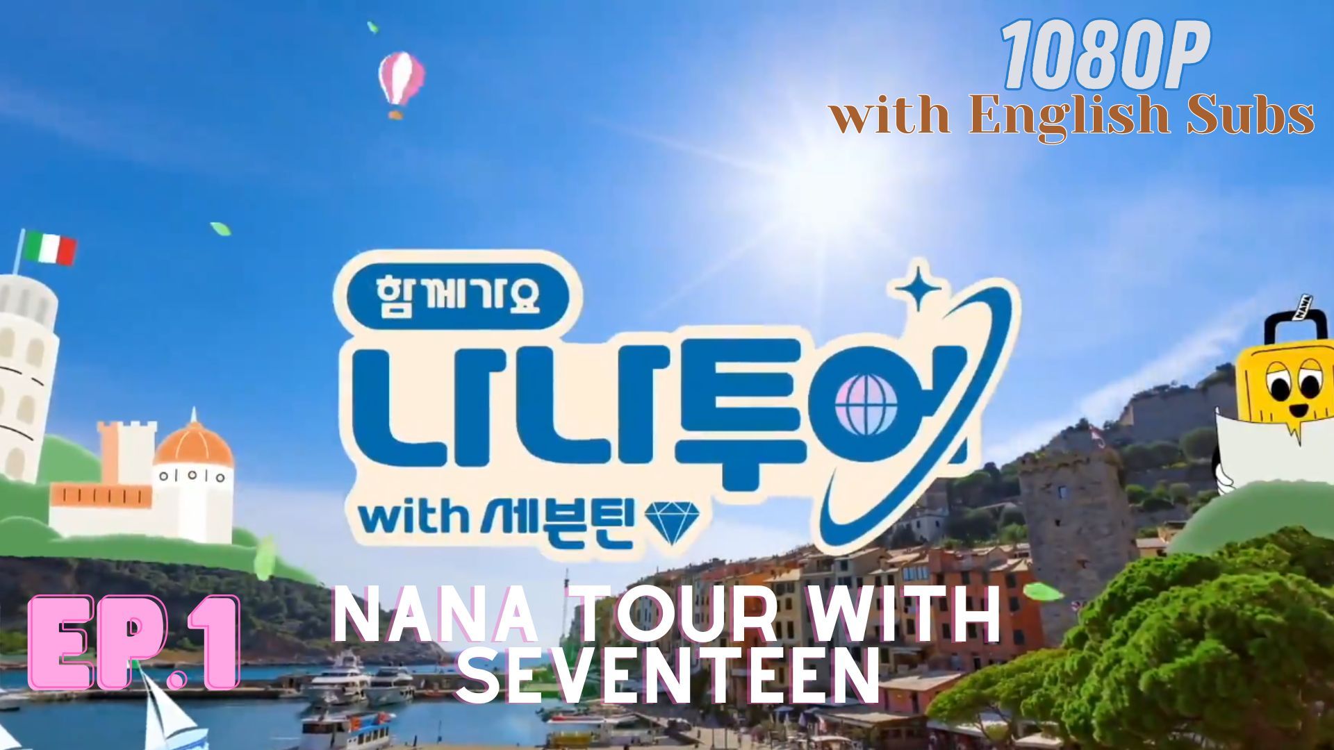 ENG SUBS] NANA TOUR WITH SEVENTEEN EP.1 | [1080p] - BiliBili