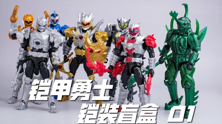 Can the end box be repeated? Audi Double Diamond Armor Warrior Light and Shadow Legend Armored Movab