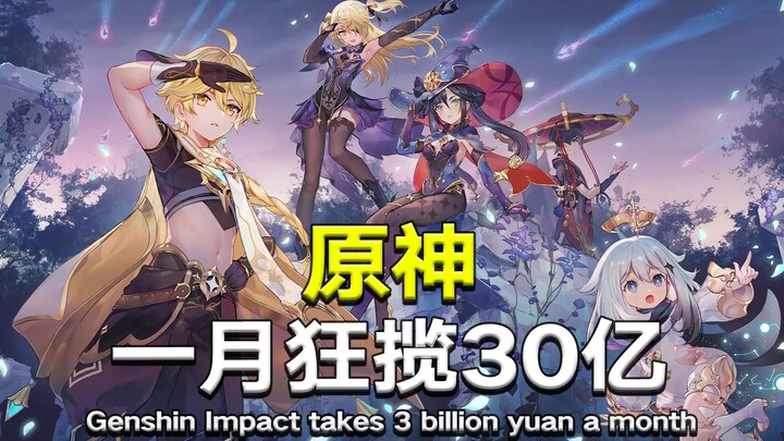 เปิดตัวมาจนถึงตอนนี้ก็ฮิตไปทั่วโลก ทำไมยังไม่มีใครทำเกม Genshin Impact เวอร์ชันสองออกมา?