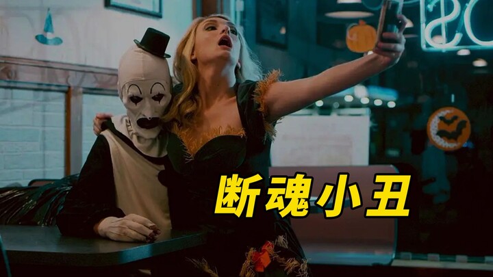 【Đại Bằng】Chú hề thảm sát vô tội vạ trong lễ Halloween, phim kinh dị đậm chất “nặng đô” “Chú Hề Đoạt