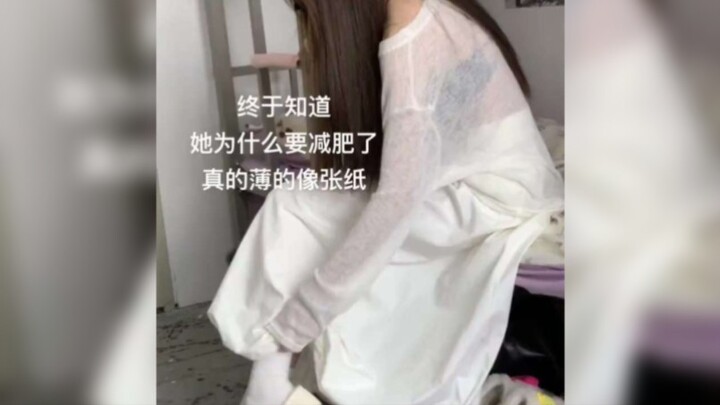 I finally understand why she wants to lose weight. She is really as thin as a piece of paper.