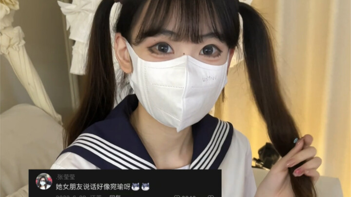 好多人说橘猫的声音的林宛瑜…像吗