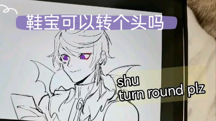 【shu】Click to get the good grandson