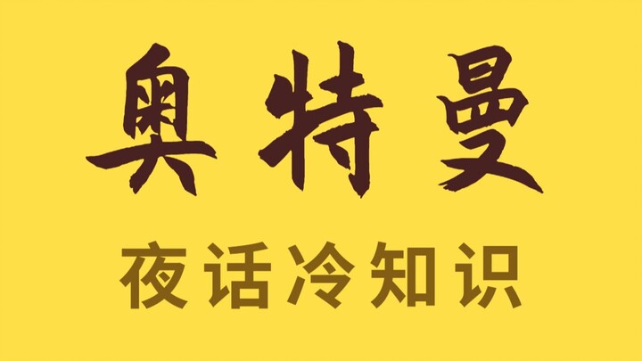 Chỉ có thể chiến đấu ba phút, bạn vẫn còn tin vào ánh sáng chứ?