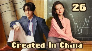 Created in China - Episode 26 [Eng Sub]