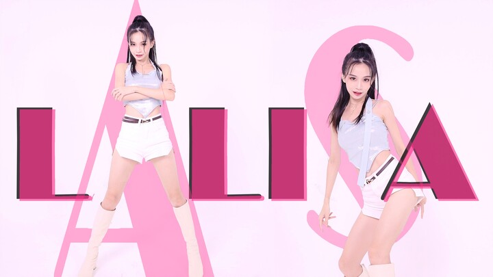 【Lalisa】放弃抵抗吧❤这还不够辣吗？一镜到底舞蹈版！