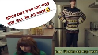 সকলের কাঙ্খিত korean drama এখন বাংলায়।episode -02