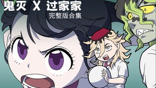 Koleksi animasi buatan Kimetsu no Yaiba X SPY×FAMILY