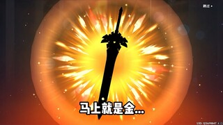 Just tell me if it's a great sword.